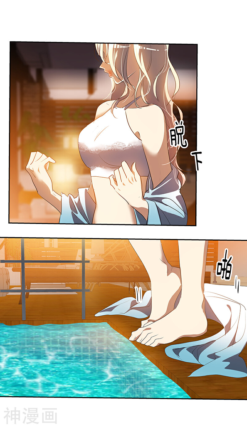 心有独钟韩漫全集-第155话 我有喜欢的人无删减无遮挡章节图片 